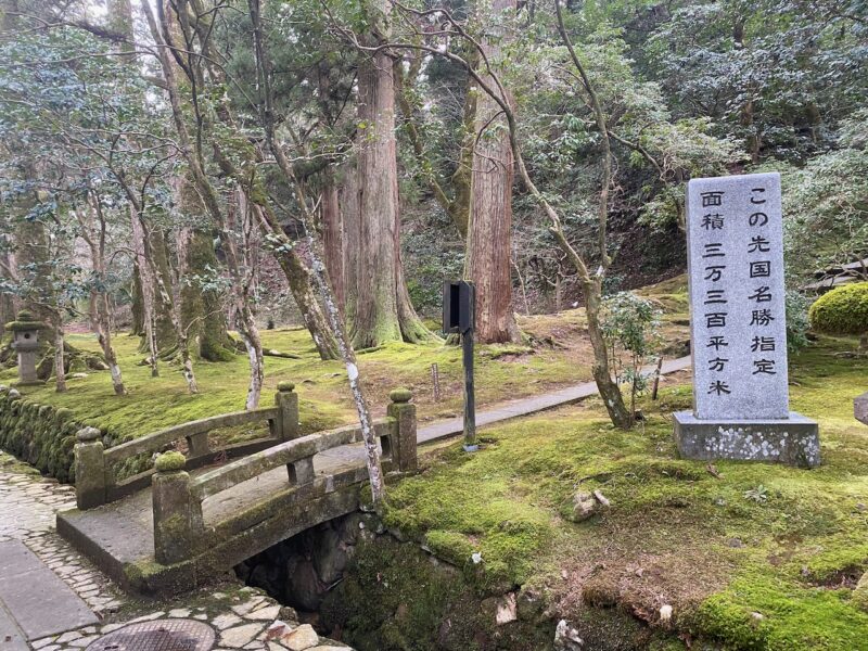 Natadera Temple. Image © PlanetSKI